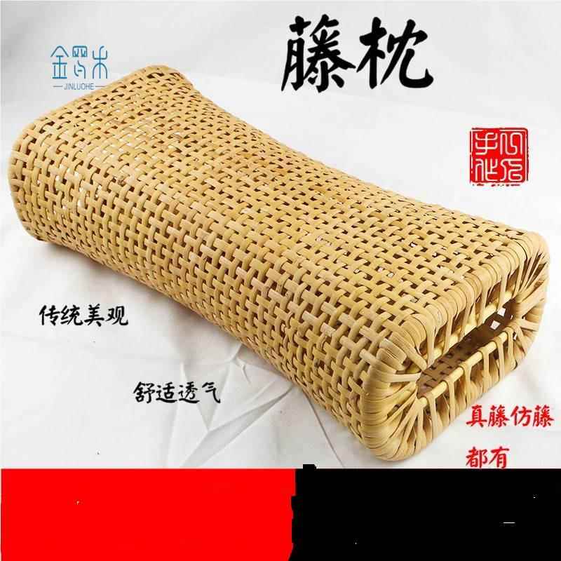 夏季送长辈纯天然藤条手工藤编空心藤枕头单人成人凉枕头凉爽透气