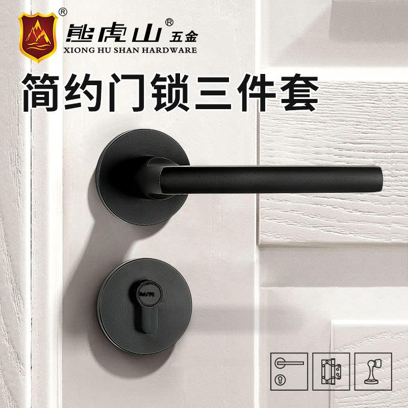 门锁三件套磁吸静音可选黑色子母合页门吸现代简约卧室房门锁具
