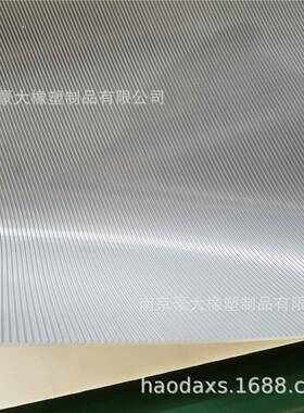 灰色条纹防滑橡胶板防滑橡胶垫绝缘耐磨防滑橡胶垫