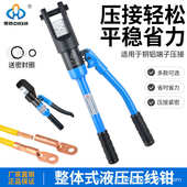240 120 300端子铜铝鼻压接线电缆压 手动液压钳YQK70 驰信整体式