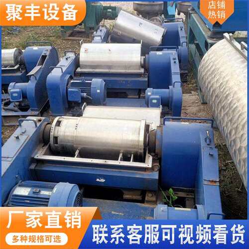 密闭结构污泥泥浆沉降分离机卧螺离心机 不锈钢螺旋沉降离心设备
