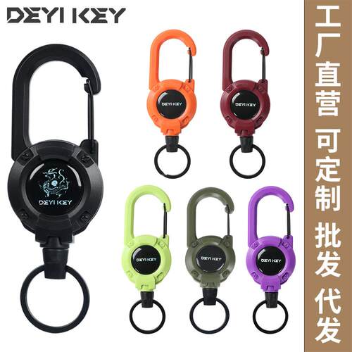 可伸缩高回弹易拉得钥匙链钢丝绳弹力拉绳易拉扣防丢加长线钥匙扣