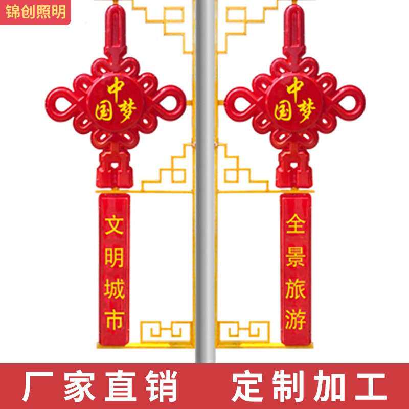 路灯亚克力led灯笼串外挂路灯杆装饰灯发光灯箱中国结灯灯光秀