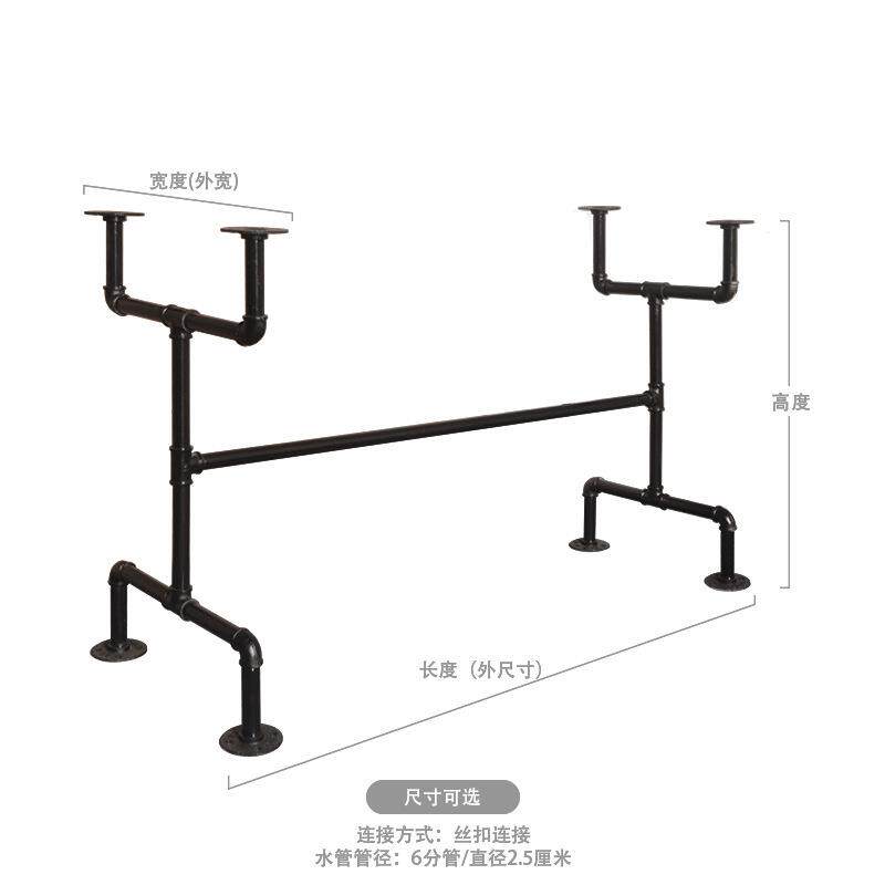 工业风管道水管书桌腿支架装饰复古个性桌腿loft茶几腿家具