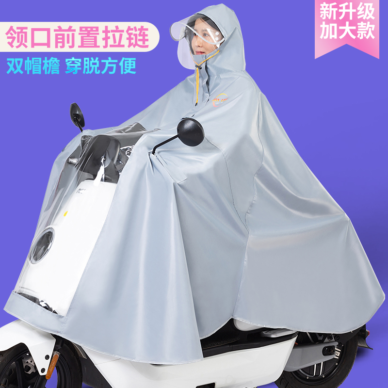 雨衣电动车摩托电瓶车男女新款骑行加大长款全身防暴雨拉链雨披厚