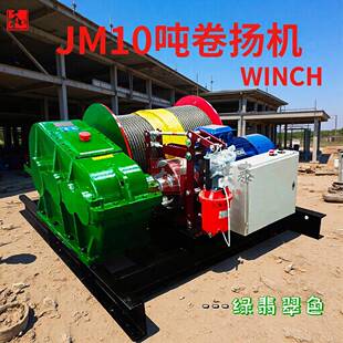 现货建筑jm8吨10吨卷扬机液压变频调速小型电动绞车起重机