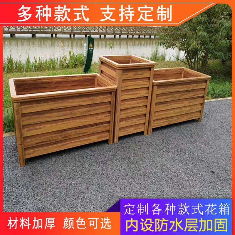 田Va003CP塑木路园耐腐蚀铝合金花箱组合室外道景观铝合金花盆花