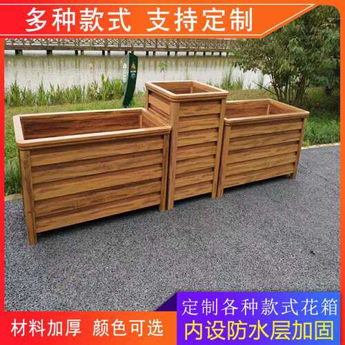 Pa003VC塑木景田耐腐箱蚀铝合金花组合 室外道园路观铝合金花盆花