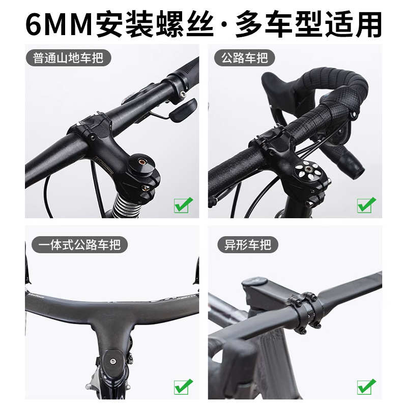 公路山地自行车载手机机架导航支架拍摄单车一体把立固定骑行专用