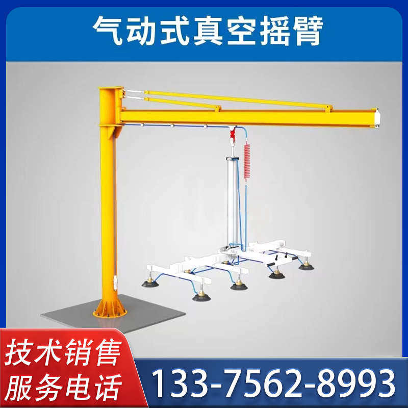 厂家定制激光切割上下料吸盘真空吸吊机 2-3米6头板材吸盘,搬运/仓储/物流设备,起重葫芦,淘宝优惠券,粉丝福利购,淘宝优惠卷