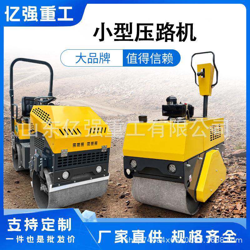 沥青工程压实设备小型压路机 座驾式压路机柴油一吨到三吨压道碾