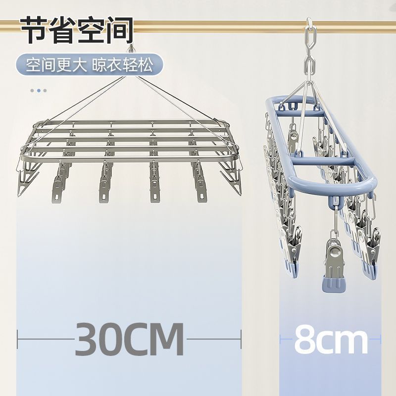 不锈钢袜子夹多夹子防风无痕家用晾内裤衣架多功能晒袜子专用神器