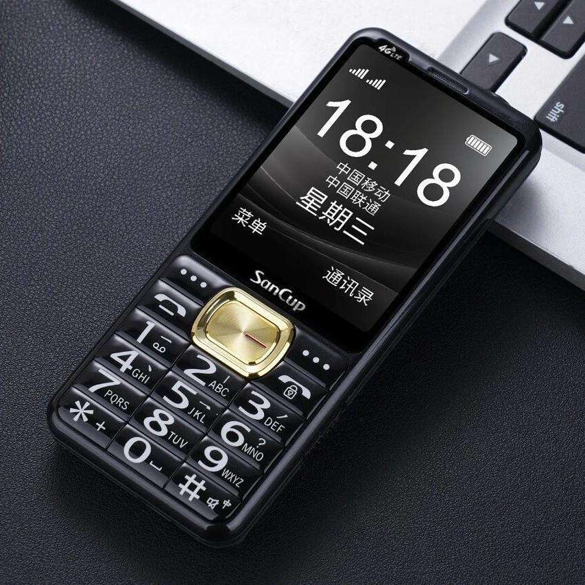 全网通C900巨幕4G老年手机大屏幕大字体大喇叭直板按键功能手机