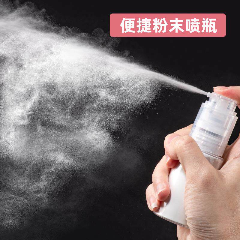 化妆品精致分装瓶爽身粉痱子粉细雾化喷粉瓶散粉分装瓶日化喷粉瓶
