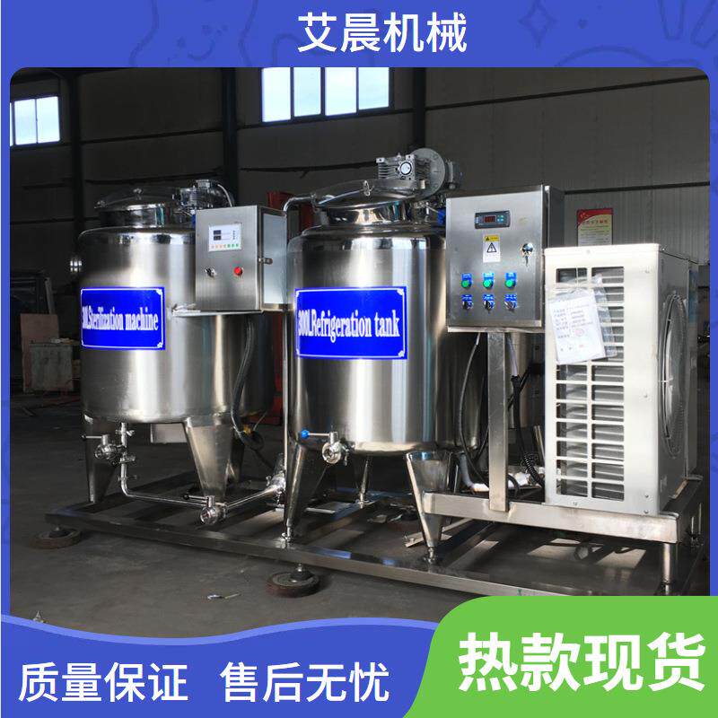 瓶装酸奶生产线 袋装巴氏牛奶生产线 鲜奶低温杀菌 搅拌式发酵罐