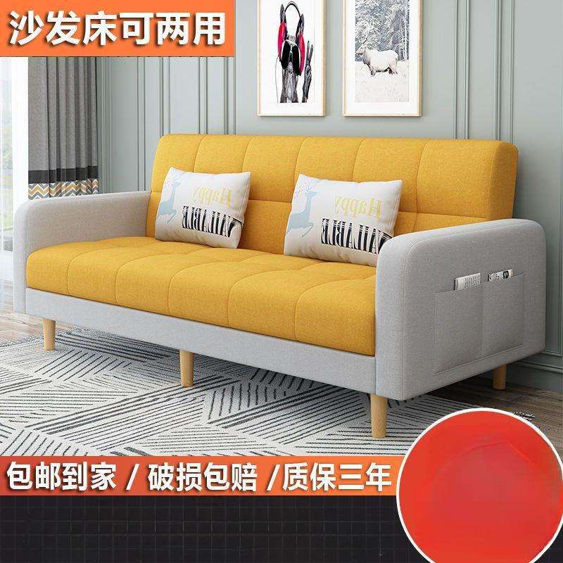 免洗科技布多功能折叠沙发床两用简易布艺沙发小户型客厅卧室租房