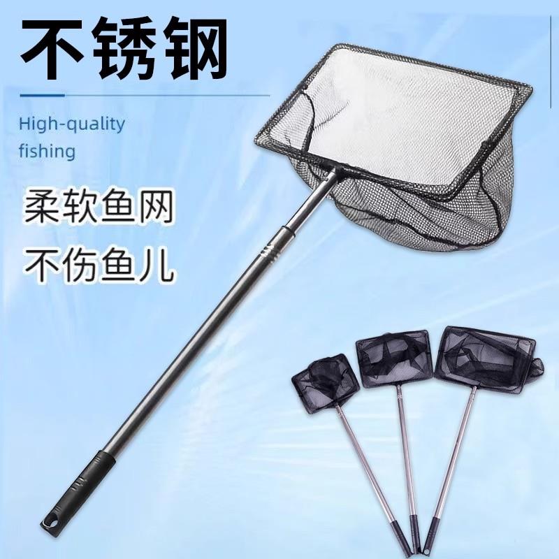 鱼缸捞鱼网兜金鱼捞网不锈钢大小号网捞抄网超密观赏鱼捞赶海密网