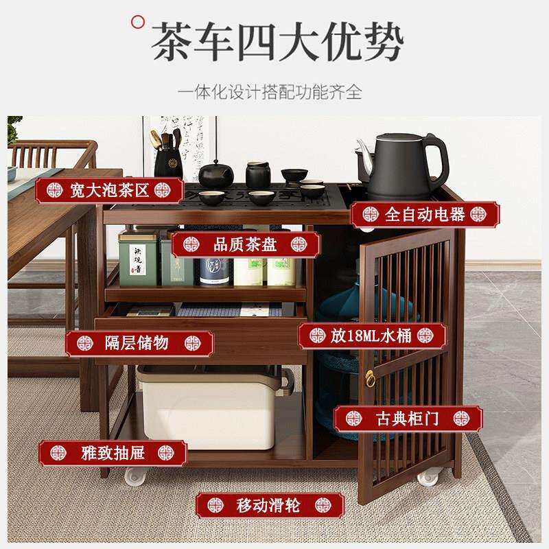 移动边几带轮沙茶台车多功能烧一体茶20240526家用客厅简发约现代