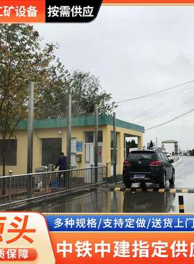 货车消杀消毒通道 物流防疫喷淋系统全自动门口智能车辆消毒通道