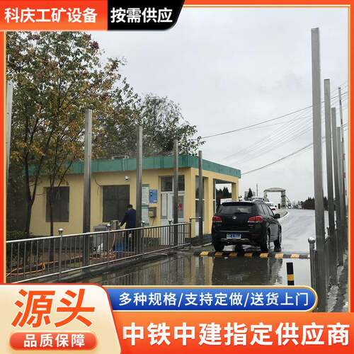 货车消杀消毒通道 物流防疫喷淋系统全自动门口智能车辆消毒通道