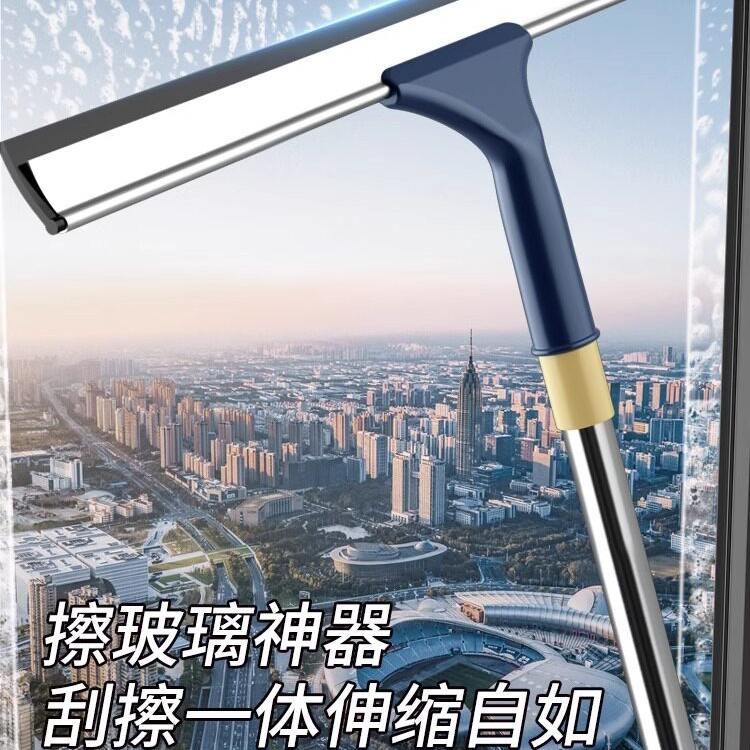 擦玻璃家用2025新款高层窗外双面刮水器保洁专用清洁工具套装