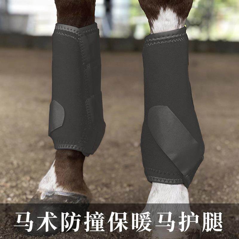 障碍马护腿弹性缓冲内垫保护肌腱马绑腿潜水料OK布马术比赛用护具
