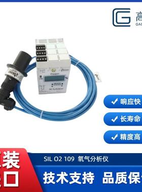 SIL2认证SILO2109氧分析仪