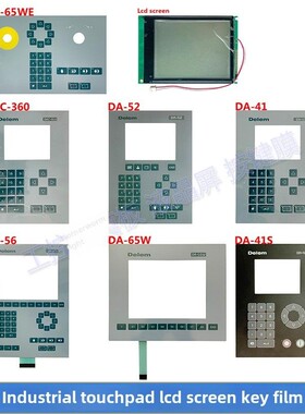 全新DELEM折弯机系统 DAC360 DA-41/41S/52/56/65W按键面板液晶屏