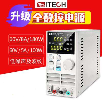 艾德克斯IT6720/IT6721维修直流稳压电源60V5A ITECH可调数控电源