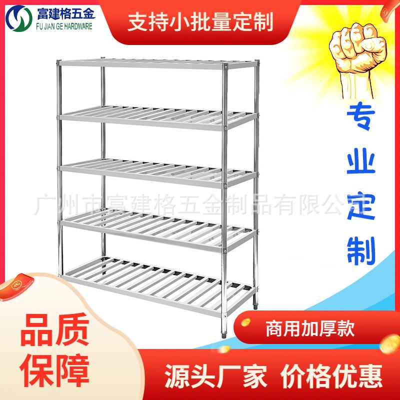 厨房置物架落地锅架微波炉架不锈钢收纳架多层菜架储物架新中式