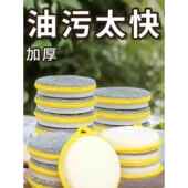 洗碗布海绵擦家用双面不沾油厨房加厚百洁布钢丝棉刷碗神器魔力擦