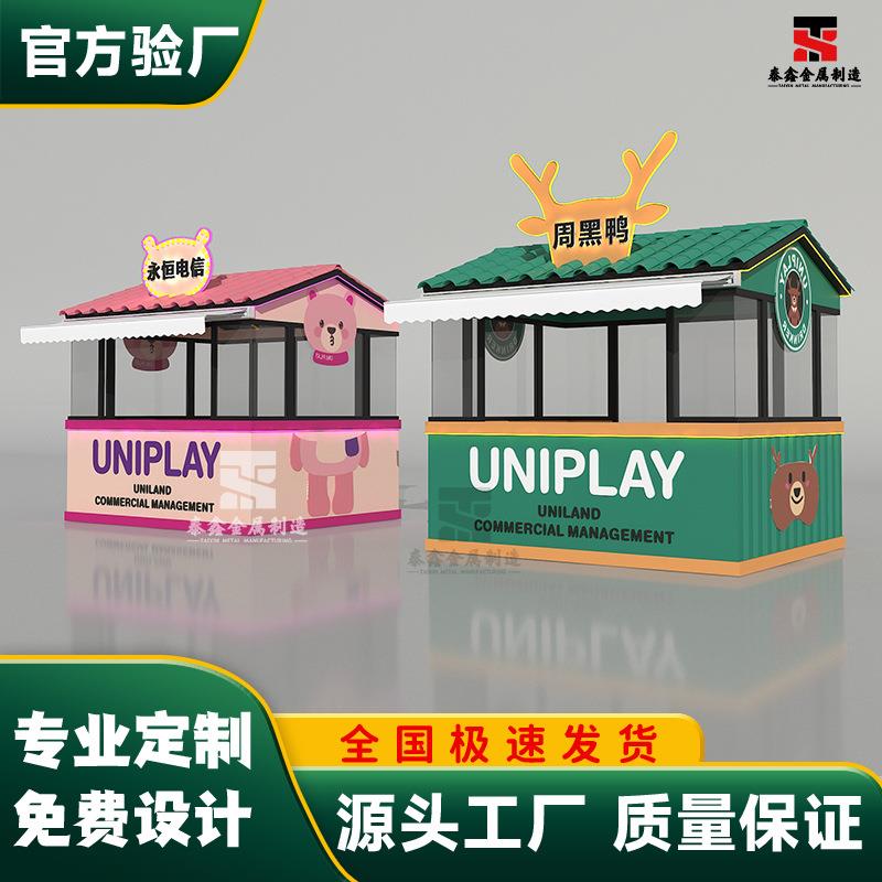售卖亭移动商铺便民售货亭商场商业街小吃餐车驿站网红夜市景区用