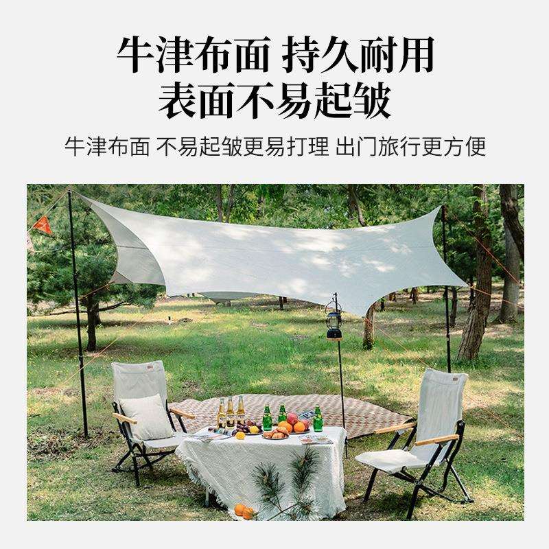 KingCamp户外露营八角天幕 防晒防雨多人凉棚野营遮阳棚