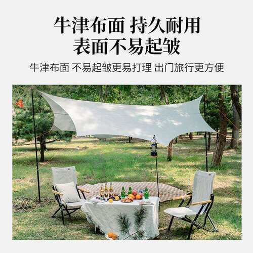 KingCamp户外露营八角天幕 防晒防雨多人凉棚野营遮阳棚