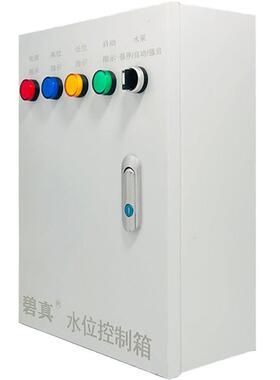单水泵控制器电箱碧真全自动排污社区油污水池化粪池泥浆BZ202TX