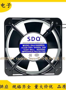 原装SDQ SAA15050B2H AC220-240V 34W 0.22A机柜轴流风机散热风扇