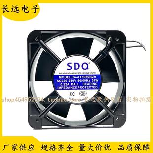 SDQ 34W SAA15050B2H 240V 0.22A机柜轴流风机散热风扇 AC220 原装