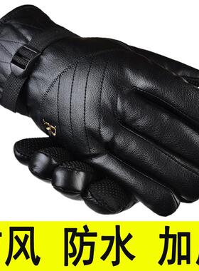 高档手套女生防晒秋冬季男士骑行摩托车皮加绒加厚保暖防风防水防