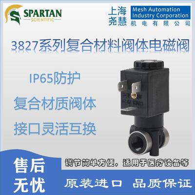 美国3827系列复合材料阀体电磁阀