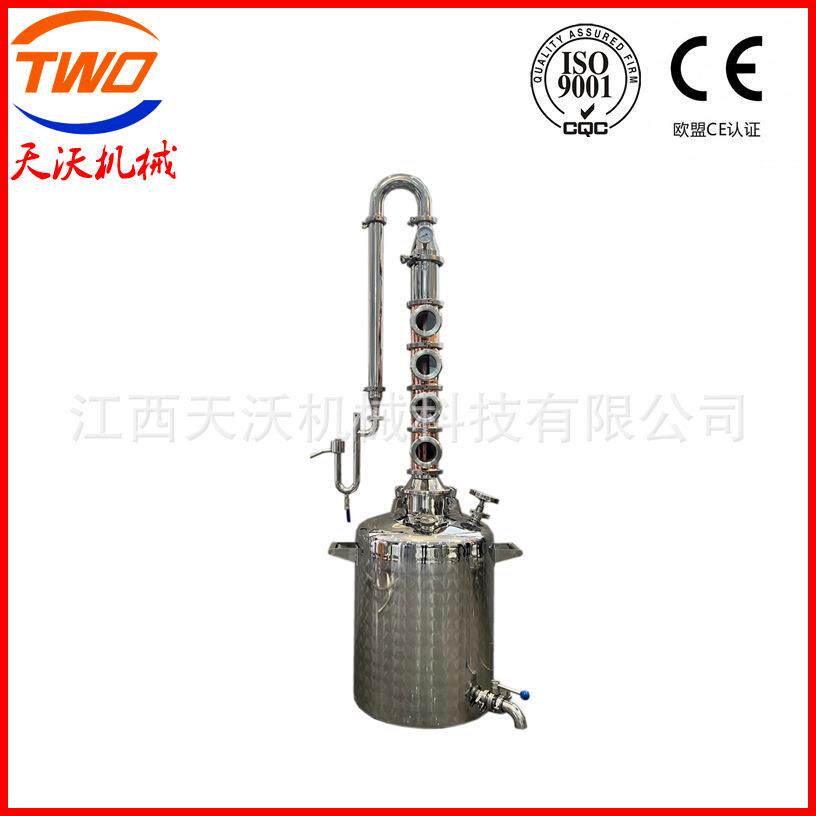 小型酿酒紫铜蒸馏设备50L威士忌白兰地蒸馏机家用电加热蒸馏器