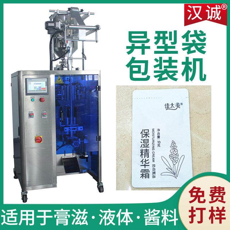 1-5ml膏体速包装机一次性精华液包装机试用装乳液包装机定制