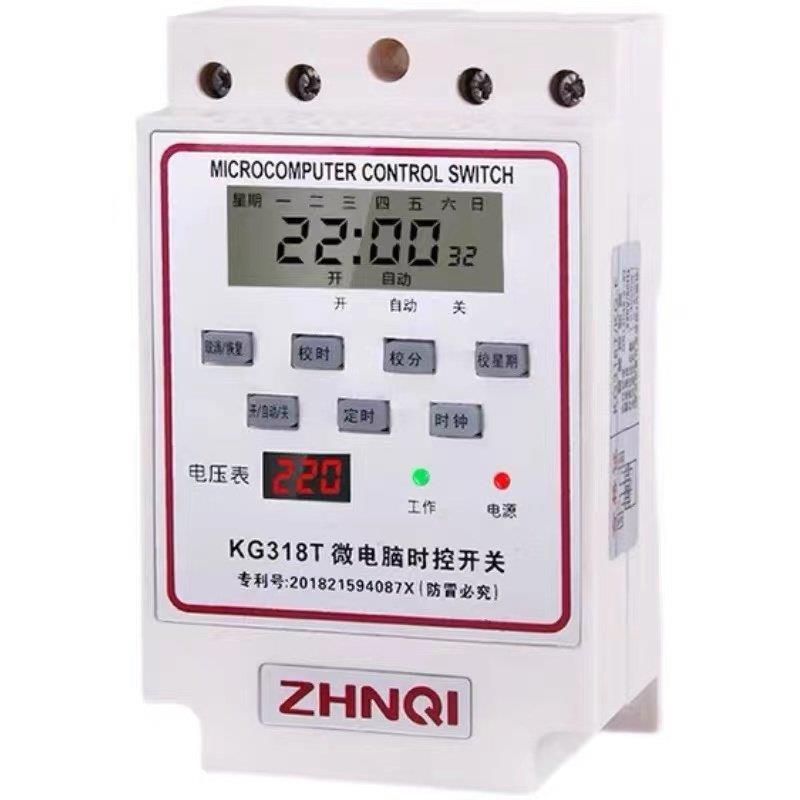 kg316t时控开关小型路灯控制器微电脑蓝牙220v自动循环时间定时器