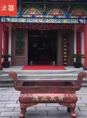 大型室外大香炉寺庙院供奉铸铁焚香炉长方形特大平口纯铜质四方鼎
