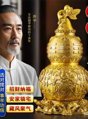 纯铜天医九龟八卦葫芦开盖空心五黄二黑病符位镇宅摆件招财纳福