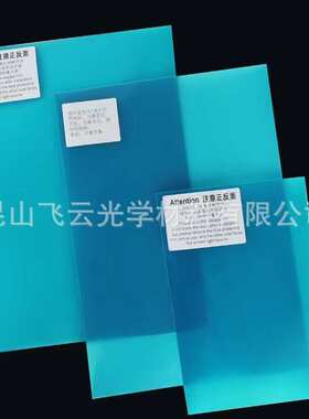 【原厂】普罗森mini 8k|创想halot-mage pro 3D打印机离型膜ACF膜