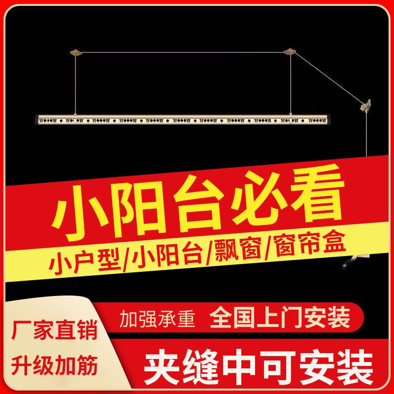 阳台升降手摇晾衣架单杆式加筋 晾衣杆晒被上下杆双杆手动凉衣架