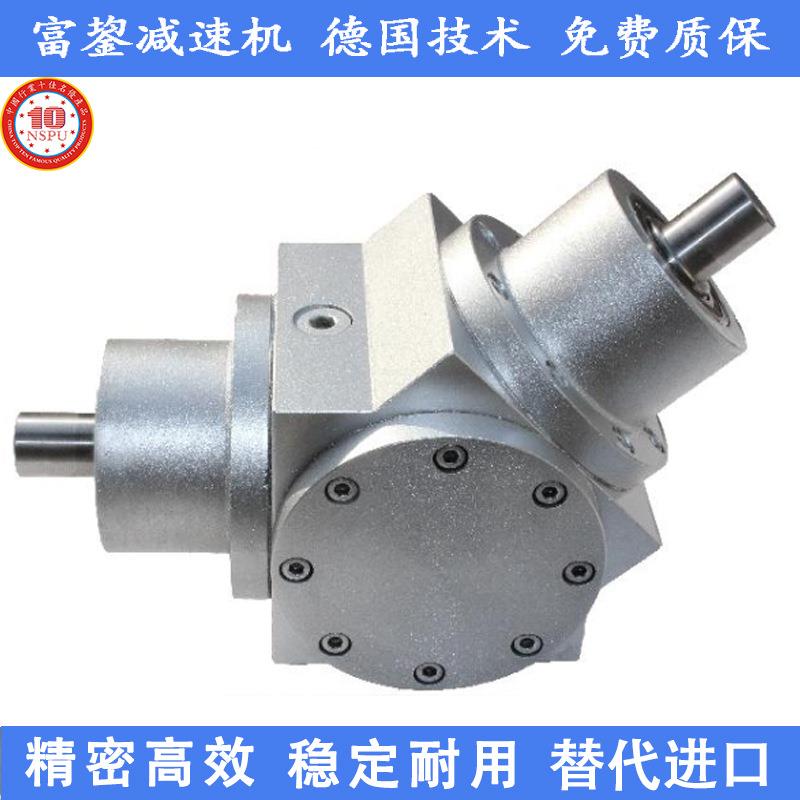 富鋆15度转向器45度非标换向器伞齿轮转向器换向箱T型转向器