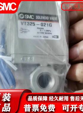 原装正品SMC电磁阀VT325-035G VT325V-035G VT325-035D