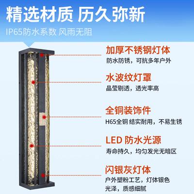户外防水太阳口能壁外灯室外别墅大门柱子3386墙新中门式庭院长条