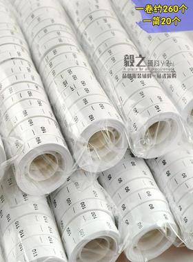 MADE IN CHINA水洗标现货服装中文洗水标英文成份唛定做订卷装SML